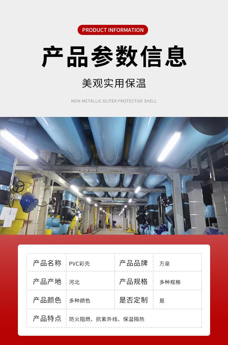 详情_04