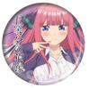 Cinco partes iguales del espejo de boda de la flor de la novia COS Nakano Sanjiu animación Yum 2 es Un broche de insignia de trébol A