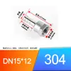 Conector de Manguera de Aire Verde con Espiga y Rosca Interna de Acero Inoxidable 304 Conector de Manguera de Agua Suave 1/4 de Pulgada 3/8 de Pulgada 1/2 Pulgada 3/4 de Pulgada 1 Pulgada