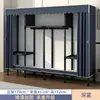 Guarda-Roupa Simples para Quarto de Aluguel, Guarda-Roupa de Tecido com Estrutura Totalmente em Aço, Reforçado e Espessado, Armário de Armazenamento Robusto e Durável