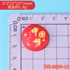 Día Nacional Bandera Roja de Cinco Estrellas Accesorios de Resina DIY Cintas para el Cabello Pinzas para el Cabello Adornos Parches Broches Materiales Hechos a Mano