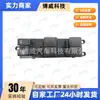 254012Dr0C,254012Dr0Cb182 Es Adecuado para Nissan Teana Modelo 04-07 Interruptor de Elevalunas Delantero Izquierdo