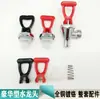 Accesorios para grifo de caldera de agua con calefacción eléctrica, dispensador de agua, grifo de agua caliente, mango de grifo de máquina de café, resorte, almohadilla de goma