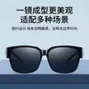 Las gafas de sol se pueden usar sobre las gafas graduadas, gafas de sol polarizadas con clip para hombre, para hombre, protección UV, para conducir, gafas de sol con clip, para mujer