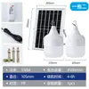 Lâmpada LED solar com controle remoto, luminária de pátio externa suspensa, lâmpada de carregamento de iluminação de emergência dividida para ambientes internos e externos