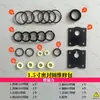 Acessórios para Bomba de Diafragma Tubo de Material Tampa de Fluido Adequado para Kit de Reparo de Bomba de Diafragma Operada a Ar Bqg Shengrui Diafragma Bola