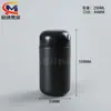 Suministro de Contenedores de Polvo Negros de Boca Ancha 600g, Frascos de Polvo de Sésamo Negro y Frijol Negro, Frascos de Empaque Multigrano 1200ml, Frascos de Proteína en Polvo