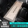 Alfombrillas para Coche, Ecológicas y Sin Olor, Accesorios de Interior para la Segunda y Fila Central, Artículos de Interior de Alfombra y Piso de Madera, Tapetes, Decoración para Modificación de Coche