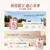 Amaciante Liby Master Fragrance, qualidade de perfume, fragrância duradoura por 33 dias, adequado para casa, viagem, dormitório, macio e antiestático