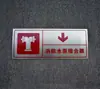 Bomba Jockey de Bomba de Agua para Rociadores Contra Incendios Placa de Identificación de Acero Inoxidable Marca de Identificación de Hidrante de Incendio Exterior