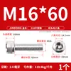 Tornillos de Acero Inoxidable 316 de Cabeza Hexagonal Allen, Tornillos Extendidos, Tornillos de Cabeza Cilíndrica, Pernos de Cabeza Cóncava M4M8M10M12M16