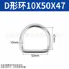 Aço Inoxidável 304 Fivela Japonesa em Forma de D Ajuste Anel Semicircular Argola D Fivela Quadrada Triangular Alça Soldada Sem Emenda