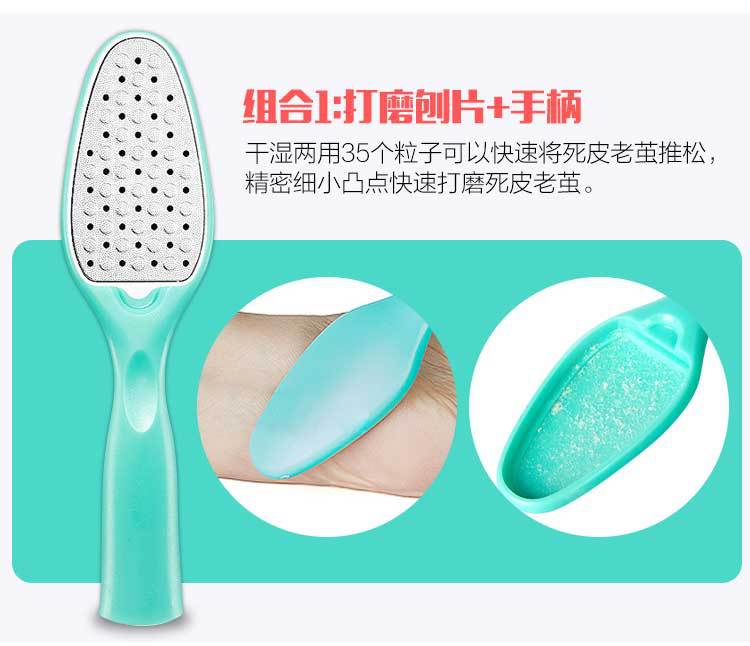8合1脚皮锉0_08_02.jpg