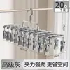 Ingenioso tendedero de acero inoxidable para calcetines de balcón y calcetines de bebé, perchero doméstico a prueba de viento para ropa interior y múltiples prendas