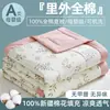 Colcha de Verano 100% Algodón, Clase A, Grado Materno e Infantil, Algodón Puro, Adecuada para Dormitorios de Estudiantes, Habitaciones con Aire Acondicionado, Lavable a Máquina, Colcha Delgada