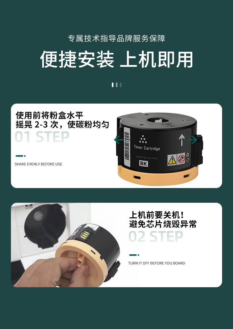 施乐P205详情_05.jpg