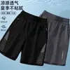 Shorts de Gelo para o Verão Masculino, Secagem Rápida, Caimento Solto, Finos, Respiráveis, Elásticos, Calças Esportivas Casuais para Corrida Masculina