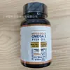 Productos Sanitarios Transfronterizos: Gomitas Meike Duo Probióticos, Péptido de Colágeno, Creatina, Luteína, Multivitamínicas