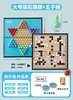Jogo de xadrez magnético com ímãs espessados, brinquedo educativo para crianças e alunos do ensino fundamental, versão espessada para adultos, tamanho grande para idosos