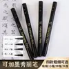 Se puede añadir tinta pluma Xiuli cerdas suaves extremadamente finas letra regular mediana letra regular grande letra regular hojas de práctica de caracteres para bocetar caligrafía pluma pluma para practicar caracteres