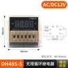 Dh48S Relé de Tempo com Display Digital Controle de Ciclo Retardo de Tempo Ac220V 24V 380V 1Z 2Z