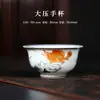 Juego de té de cuenco cubierto de pez mandarín con tinta y lavado Jingdezhen Riqueza y Abundancia vajilla de té sala de té de oficina juego de té Gongfu regalo de fin de año