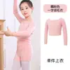 Suéter de Dança Infantil, Conjunto Cinza para Prática de Meninas, Peça de Tricô Preta, Novo Conjunto de Inverno para Prática Interna Atacado