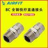 Conector neumático de rosca rápida Eiffel tipo tuerca de bloqueo BC PC8-02 Conector unión rosca externa cabeza para tubo de aire chapado en níquel cobre