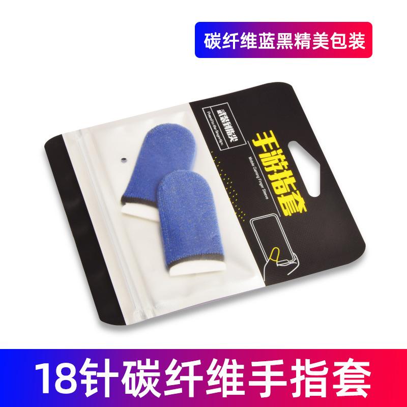 碳纤维蓝黑精美包装