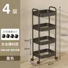 Estante de almacenamiento pequeño con ruedas, cocina, de pie, multicapa, para dormitorio, residencia estudiantil, snacks, móvil, baño y almacenamiento de inodoro