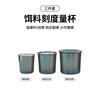 Qianrui Novo 911 Copo de medição de isca de pesca com escala Copo de isca Altamente permeável Resistente a quedas Espessado Equipamento de pesca portátil