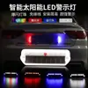 Luz de advertência solar de flash para prevenção de colisão traseira de carro, luz de cauda LED para caminhão, display sem fio, flash de advertência amplo para motocicleta