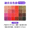 Set de cuentas de colores de 24 compartimentos, kit completo de material de cuentas al por mayor, caja de 2.6 mm con set de herramientas de fusión 3D mard