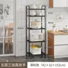 Estante de Almacenamiento para Cocina, de Pie, Multicapa, para Horno de Microondas Doméstico, Estante de Almacenamiento Multifuncional, Estante para Ollas, Organizador de Utensilios de Cocina