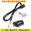 Cabo de Conexão USB com Plug de 4/6P para Navegação Android de Carro para Gravador de Tela Grande Android Solução Zhangxun Uso Externo
