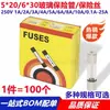 Tubo de fusível de vidro 6x30mm5x20 250V 0,5/1/2/3/4/5/8/10/15-30A ação rápida