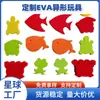 Lectura y Escritura de Caracteres Chinos Niños EVA24 Peces del Océano Animales 10 Digitales Baño Juguetes Educativos