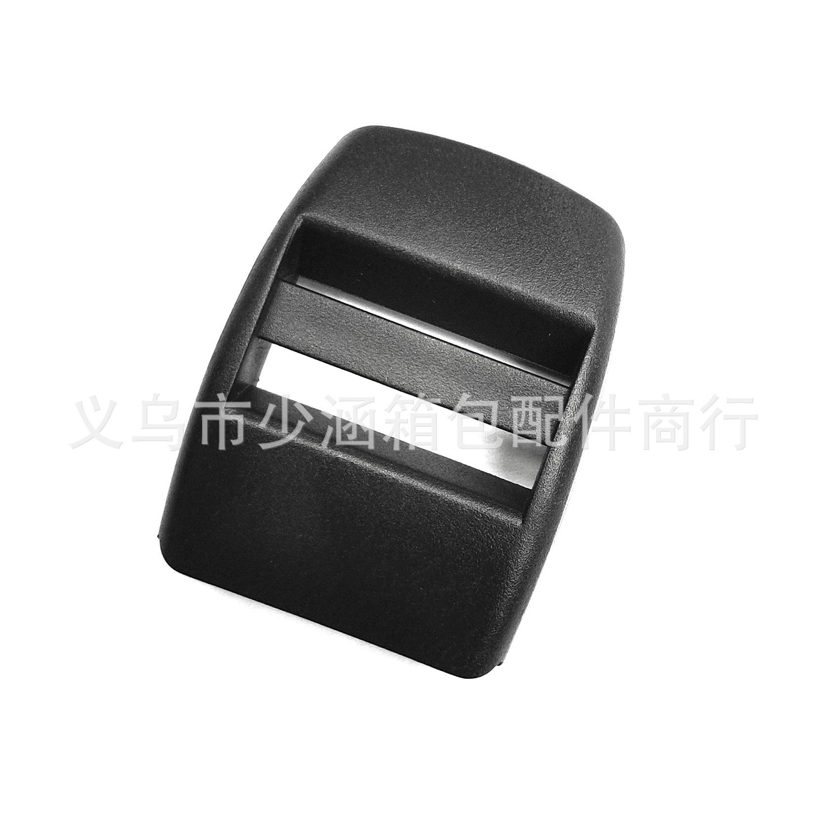 塑料目字扣