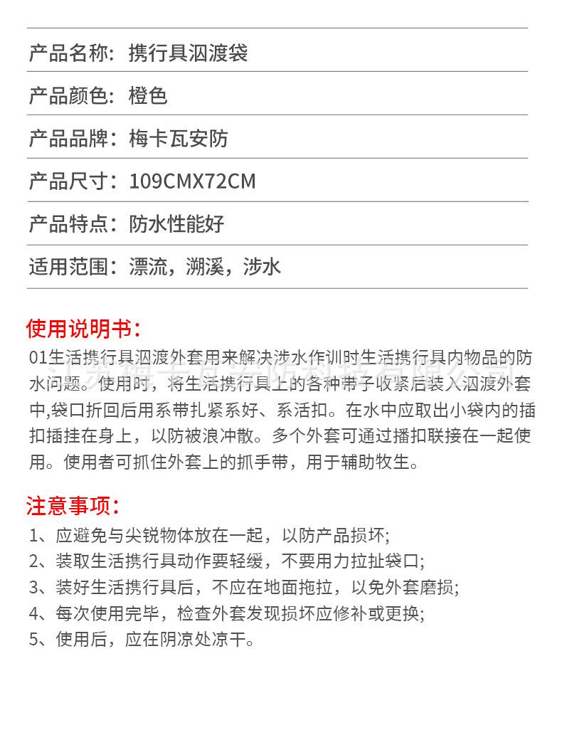 详情_05.jpg