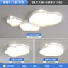 Luminária de Teto para Casa Inteira, Nova Luminária Sem Costura para Sala de Estar, Luminária Criativa de Nuvem para Hall, Três Quartos e Duas Salas, Luminária para Proteção Ocular para Casa Inteira