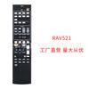 Para Yamaha RAV521 ZJ66500 RX-V377 YHT-4910U MT-79955 audio video