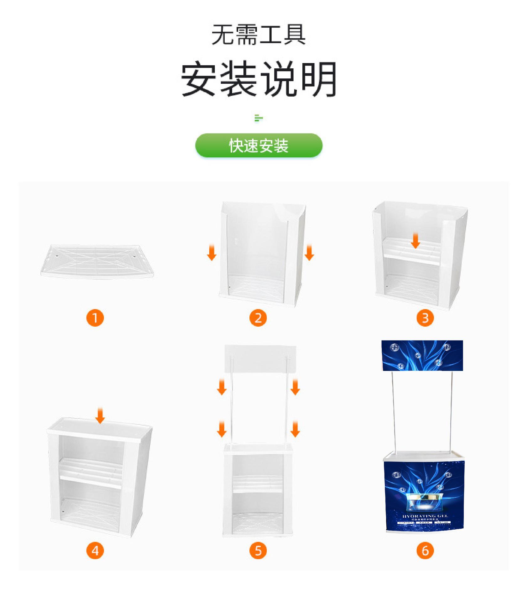 加强铁促销台3-13.jpg