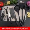 [Um grande número de em estoque] artesanato faca de cozinha tábua de corte silicone espátula sopa colander terno antiaderente pan presente doméstico