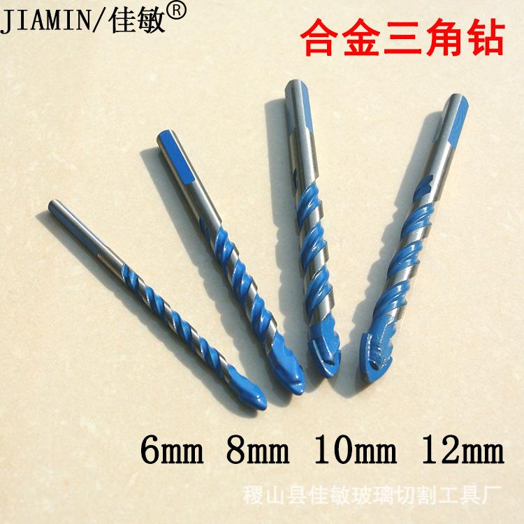 蓝色合金三角钻