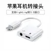 Adaptador de Fone de Ouvido Cx31993 Cabo Adaptador de Áudio com Cauda Pequena Tipo-C para Usb3.5Mm Conversor de Fone de Ouvido