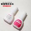 Cola quente para unhas transfronteiriça cola especial cola antegu Taiwan cola nova cola removedor de cola broca peça de unha cola 7g