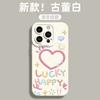 Corazón de Línea Adecuado para Funda de Teléfono iPhone 17 Apple 16 Pro Max Femenino 15 Plus Anticaída 14 Lindo 13