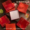 Caja de Regalo de Lujo Roja con Tapa y Base Cuadradas, Adecuada para Regalos, Festivales, Bodas y Celebraciones