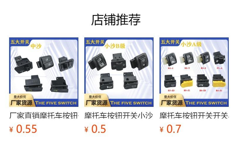 No se puede hacer clic en la vista previa. Después de publicar, puedes hacer clic para ir a la página del producto correspondiente.