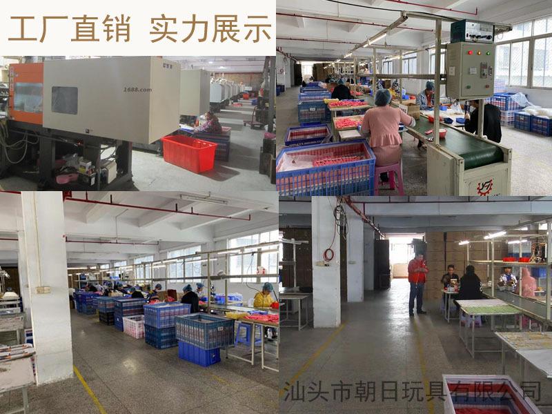 工厂四合一3